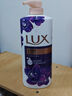 力士（LUX）沐浴乳350g（体验装 幽莲樱花香型随机） 实拍图