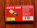 南孚7号电池8粒 七号碱性 聚能环5代 适用血压计/燃气表/遥控器/电子秤/挂钟/无线鼠标/计算器/玩具等 实拍图