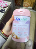 麦德氏IN-KAT猫咪A2初乳配方羊奶粉200g宠物羊奶粉成猫幼猫专用羊奶粉 实拍图