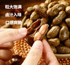 小鹿食野五香卤汁卤煮水煮花生500g/袋下酒菜小龙虾冷啖杯零食微微辣年货 实拍图