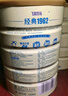 飞鹤经典1962加锌铁钙奶粉900g*6 高钙高铁成人营养粉送父母长辈 实拍图