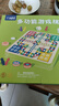 小顽豆飞行棋五子棋儿童版跳棋多功能棋盘九合一游戏棋棋类益智玩具套装 实拍图