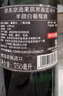 京东京造 圣宝格超级波尔多AOC干红葡萄酒750ml法国进口自营红酒 自饮送礼 实拍图