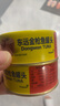 东远 【新日期】金枪鱼罐头100g*4罐原味 海鲜零食即食健身高蛋白进口 实拍图