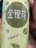 艺福堂花草茶 特级精品金银花茶70g 中药材同源养生婴儿童泡澡凉搭菊花 实拍图