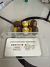 费列罗 巧克力礼盒 16粒200g 榛果威化  休闲零食 喜糖  糖果 生日礼物 实拍图