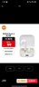 小米（MI）Redmi Buds 6 活力版 蓝牙耳机 30小时长续航 适用于安卓苹果手机 白色 实拍图