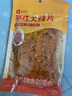 良品铺子平江大辣片50g 辣皮辣片网红辣条小零食休闲小吃 实拍图