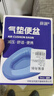 薛湖卧床老人便盆加厚插入式便大便器坐便盆床上大便器充气便盆 实拍图