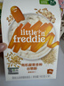 小皮（Little Freddie）有机高铁大米粉5口味160g*6盒 宝宝辅食婴儿营养米粉米糊6个口味 实拍图