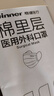 稳健医用外科灭菌口罩独立包装一只一袋*100棉里层亲肤透气防花粉过敏 晒单实拍图