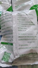 豆粕有机肥种菜肥料豆波肥柏蔬菜发酵菌肥营养土豆粕有机肥5斤 豆粕有机肥料500克*3包 实拍图