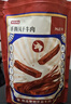 京东京造手撕风干牛肉干500g香辣味 量贩装休闲零食肉干肉脯 约6成干偏油 实拍图