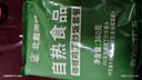 四00三工厂旗下北戴河自热米饭 速食炒饭户外方便即食咖喱鸡丁炒饭 家庭储备 实拍图