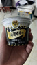 小西牛 青藏奶源青稞黑米谷物冰淇淋组合酸奶12杯 源头直发 实拍图