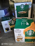 星巴克（Starbucks）胶囊咖啡焦糖玛奇朵12颗127.8g 进口咖啡花式 适用多趣酷思咖啡机 实拍图