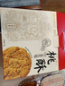 桂顺斋早餐黑芝麻桃酥1000g整箱年货节礼盒传统清真糕点饼干零食送礼  实拍图