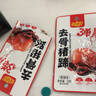 柠檬味童年去骨猪蹄开袋即食真空熟食肉类零食荤食下酒菜休闲卤味黄豆猪脚 【香辣味】去骨猪蹄20袋 实拍图
