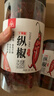 川珍新疆纵椒90g 二荆条干辣椒 微辣特香辣皮子线椒皱椒大盘鸡调料 实拍图