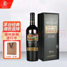 茅台（MOUTAI）老树藤系列S45 干红葡萄酒 750ml 单支 红酒礼盒装  实拍图