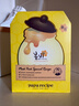 春雨（Papa recipe）黄色经典款蜂蜜补水面膜10片 深层保湿舒缓滋养韩国原装进口 实拍图