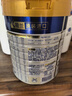美素佳儿（Friso）皇家幼儿配方奶粉 3段（1-3岁幼儿适用）800g 乳铁蛋白 (新国标) 实拍图