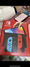 任天堂（Nintendo）【国内保税仓】Switch2/1代 OLED/续航加强日版/港版便携家用ns体感游戏机掌机 日版OLED红蓝64GB保税（赠共享会员） 实拍图