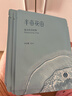 半亩花田臻润保湿面膜补水嫩肤舒缓护肤品化妆品春夏男女士 学生 5片装 实拍图