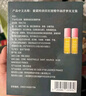 蜜葳特【李若彤推荐】时光小亮珠淡纹抗皱眼部精华油双支装新年礼物 实拍图