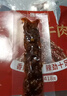 思奇香 四川麻辣牛肉418g特产老字号下酒菜宵夜零食送礼肉干即食 实拍图