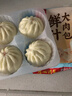 广州酒家 鲜汁大肉包390g*2袋 12个 儿童面点 速食懒人 早餐半成品 包子 实拍图