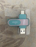 爱国者（aigo）128GB Type-C USB3.2青春款U盘 U352高速两用 双接口手机电脑两用优盘 读速220MB/s 学生毕业礼物 实拍图