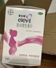【原研好药】拜耳爱乐维叶酸 复合维生素片100片 补充钙铁锌维生素c 孕妇叶酸备孕片女性艾乐维 实拍图