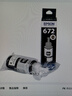爱普生（EPSON） T672系列墨水适用于L221/L363/L351/L565/L455 打印机墨盒 墨仓式打印机墨水T6721黑色墨水 原装 墨水 实拍图