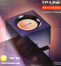 普联（TP-LINK） 易展mesh分布路由器单只装 1900M全千兆 WDR7650千兆 智能5G双频高速无线 IPv6 实拍图
