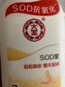 大宝SOD蜜青花香型200ml乳液面霜润肤补水保湿擦脸油男女护肤品身体乳 实拍图