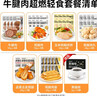 袋鼠先生牛腱肉超燃轻食套餐鸡胸肉即食健身代餐高蛋白零食大礼包2395g 实拍图