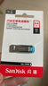 闪迪（SanDisk）64GB U盘 CZ73 时尚蓝色 安全加密 数据恢复 学习电脑办公投标 小巧便携 车载 大容量金属优盘 实拍图