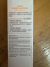 薇诺娜时光修护防晒乳50gSPF50PA防晒霜护肤新年 实拍图