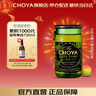 CHOYA俏雅蝶矢【日本原瓶进口】3年熟成本格梅酒50ml 便利店调酒果酒 实拍图