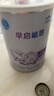 雀巢（Nestle） 早启能恩 特殊配方奶粉 早产低体重婴儿配方奶粉 400g 实拍图