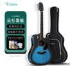 卢森（Rosen）单板民谣吉他初学者木吉他入门吉它男女生旅行乐器G11面单可选 41英寸黑墨蓝 实拍图