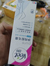 薇婷脱毛膏100ml温和净纯型男女士学生腋下腿毛四肢去毛脱毛非私密处 实拍图