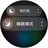 Apple/苹果 Watch Series 10 智能手表GPS款46毫米玫瑰金色铝金属表壳梅子色回环式运动表带MX2C3CH/B 实拍图