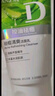丹姿（DANZ） 洗颜泥洗面奶洁面补水保湿深层清洁油脂亮肤女男洁面乳深层清洁 祛痘清爽【两支更优惠】 实拍图