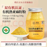 璞匠 有机亚麻籽粉 内蒙古金色亚麻籽低温烘焙250g 实拍图
