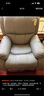 芝华仕（CHEERS）头等舱皮单椅智能椅真皮沙发客厅电动功能可躺摇芝华士k621 棉白色-电动躺-升级可摇款 优先发货（详询客服） 实拍图