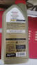 嘉实多（Castrol）极护智E版 全合成机油 汽机油润滑油 5W-30 SP/C2 1L 汽车保养 实拍图