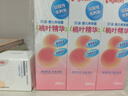 贝亲（Pigeon）桃子水 桃叶精华 婴儿爽身露 四季通用 200ml *3支装 实拍图