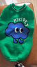 MIKI PAD狗狗衣服秋冬加厚保暖背心猫咪衣服宠物毛衣小型犬比熊泰迪雪纳瑞 萌趣云朵毛衣 XL 胸围48cm(参考体重15-20斤) 实拍图